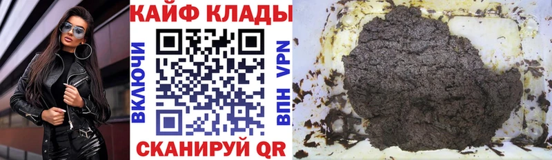 Наркошоп купить Метадон МАРИХУАНА Кокаин МЕФ ГАШИШ Бирск