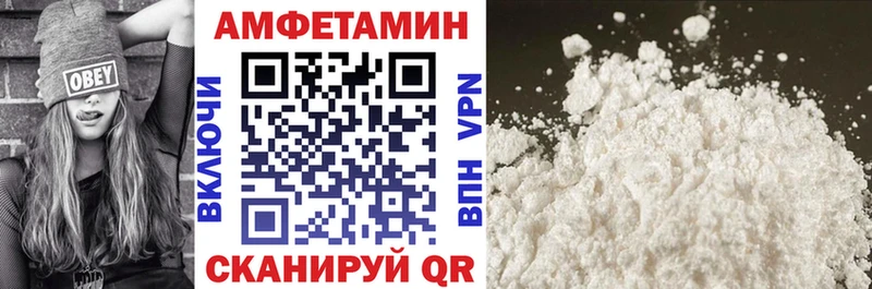 Амфетамин 98% Купить закладки Бирск