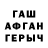 Первитин витя Neshry Trapan