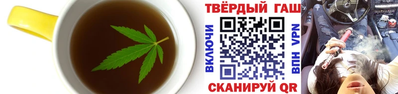 Еда ТГК конопля  Купить  Бирск 
