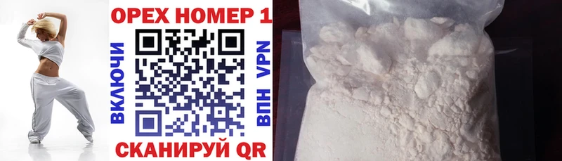 Кокаин 97% Купить закладки Бирск