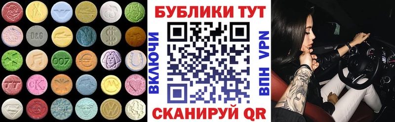 Экстази бентли  Купить где  Бирск 
