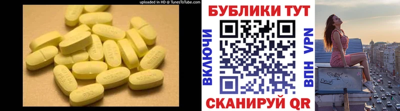 Ecstasy 99% Бирск