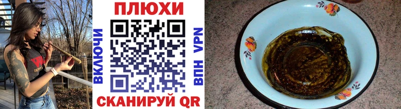 ГАШИШ Premium Купить закладки Бирск