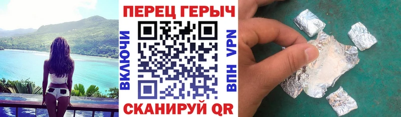 Героин афганец  Купить где  Бирск 