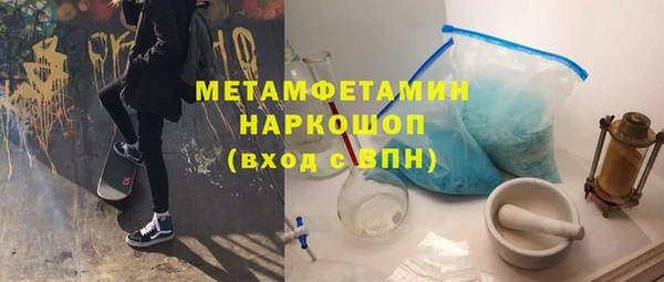 мескалин Зеленокумск