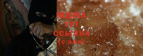 MESCALINE Зеленодольск