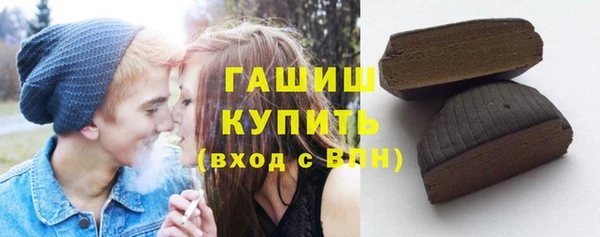 мескалин Зеленокумск