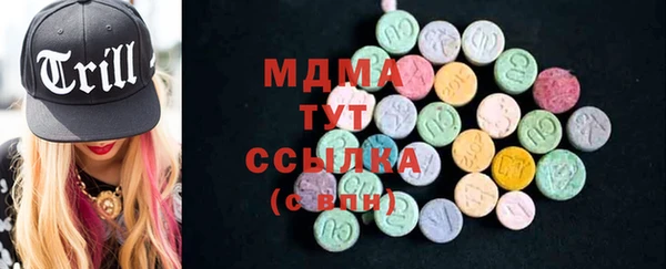 MESCALINE Зеленодольск