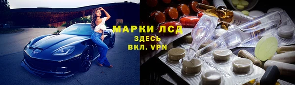 MESCALINE Зеленодольск