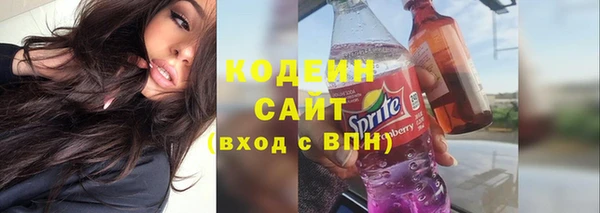 мескалин Зеленокумск