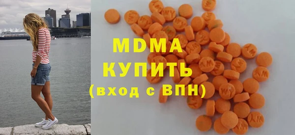 мескалин Зеленокумск