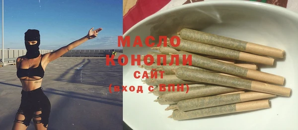 марки nbome Зерноград