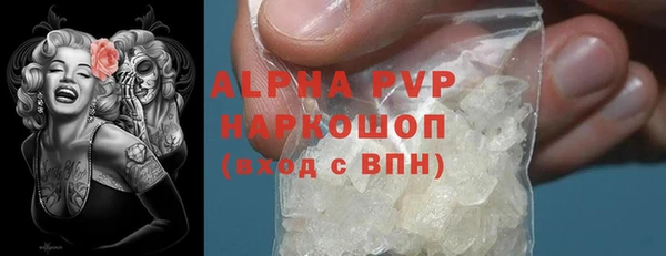 MESCALINE Зеленодольск