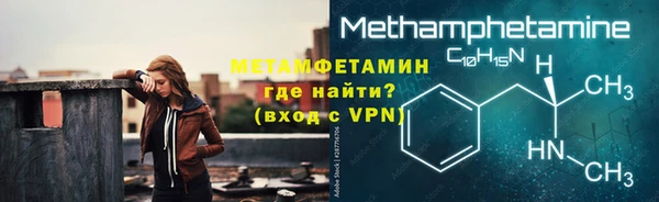 MESCALINE Зеленодольск