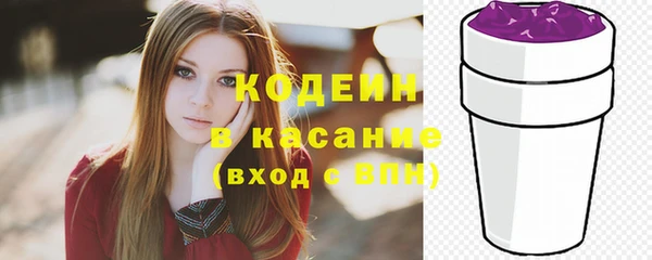 мескалин Зеленокумск