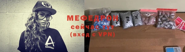 прущие крисы Заволжье