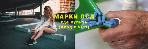 мдма Заволжск