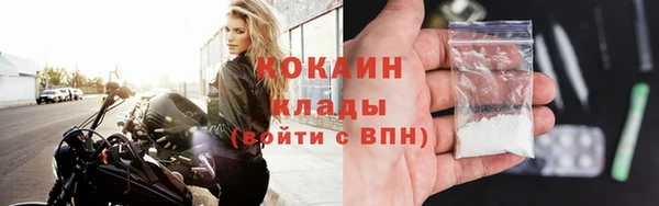 мдма Заволжск