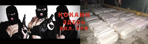 мдма Заволжск