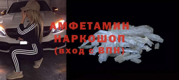 MESCALINE Зеленодольск