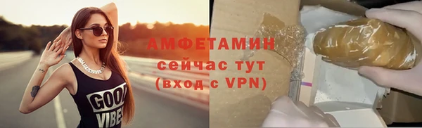 MESCALINE Зеленодольск
