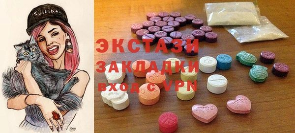 мдма Заволжск