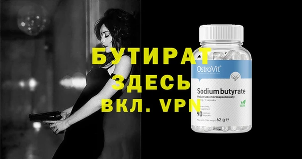 прущие крисы Заволжье