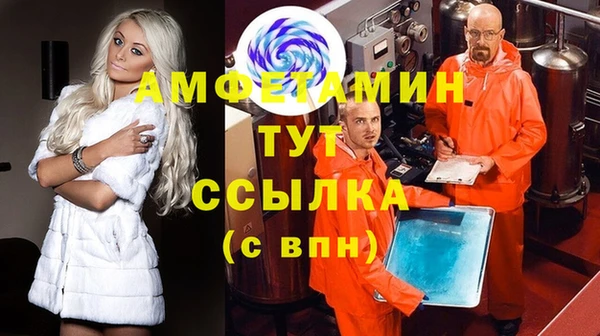 прущие крисы Заволжье