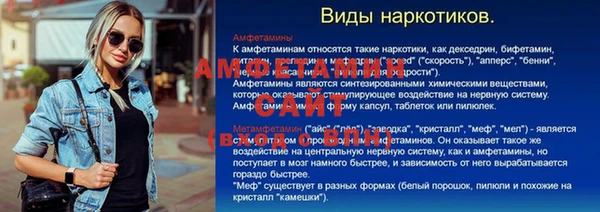 MESCALINE Зеленодольск