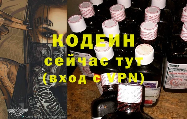мескалин Зеленокумск