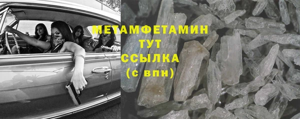 прущие крисы Заволжье