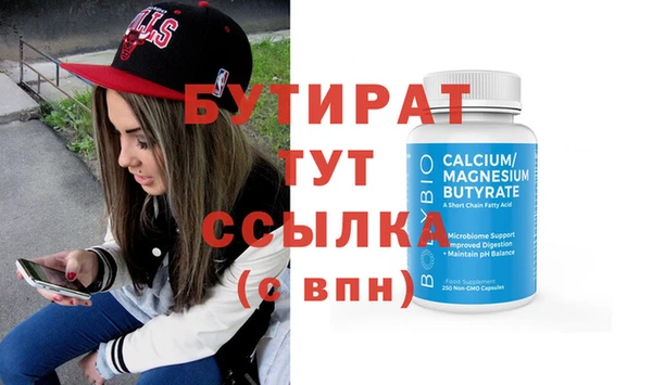 мдма Заволжск