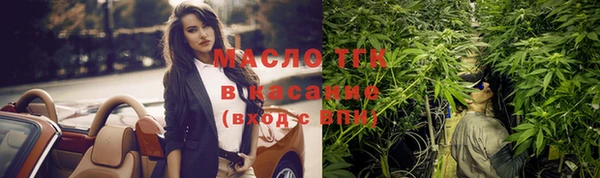 прущие крисы Заволжье