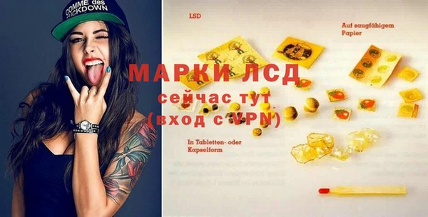 мескалин Зеленокумск