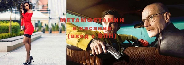 прущие крисы Заволжье