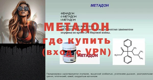 марки nbome Зерноград