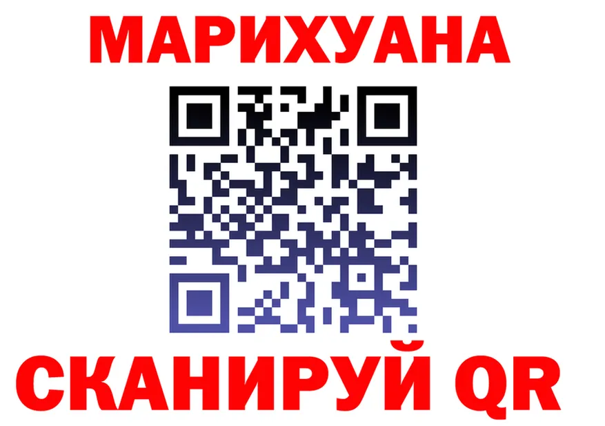 Cannafood марихуана маркетплейс площадка OMG Бирск
