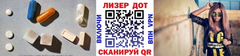 Купить закладки Бирск ЛСД экстази ecstasy
