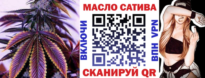Купить  Бирск  ТГК вейп 